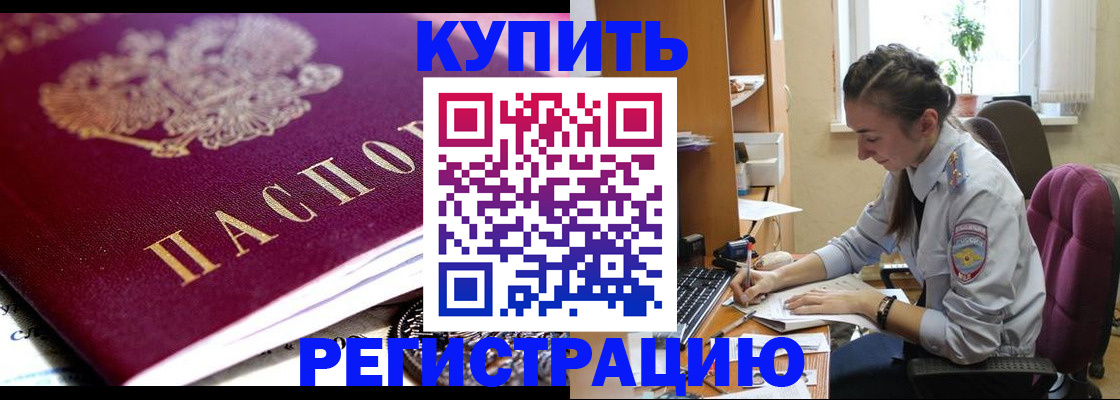 регистрация для школы в Алатыре