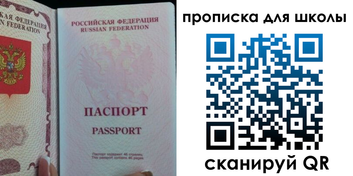 временная регистрация в Алатыре
