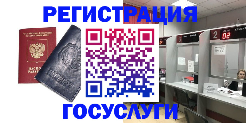 прописка для кредита в Алатыре
