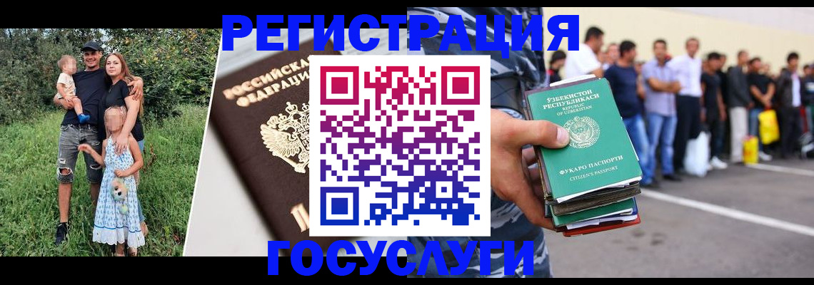 прописка гарантия в Алатыре